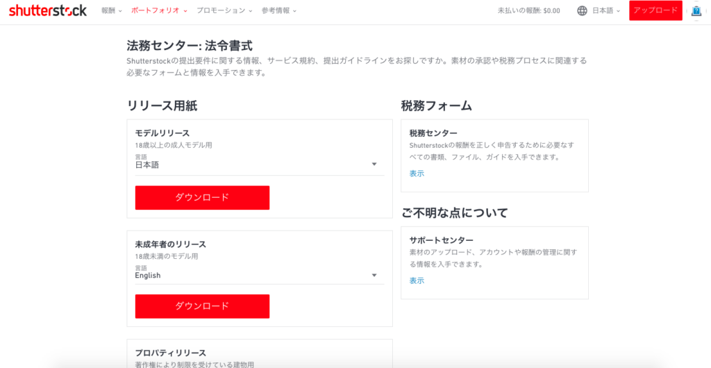 この画像には alt 属性が指定されておらず、ファイル名は スクリーンショット-2019-03-30-11.51.29-1024x530.png です