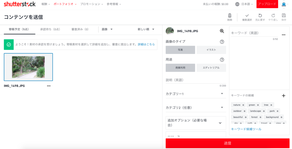 この画像には alt 属性が指定されておらず、ファイル名は スクリーンショット-2019-03-30-12.06.32-1024x524.png です
